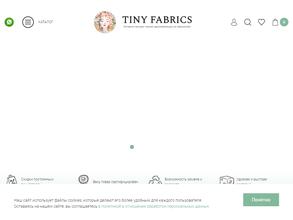 Tiny Fabrics