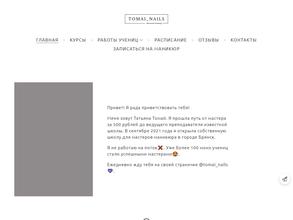 Tomai nails