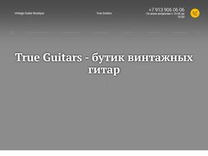 True guitars