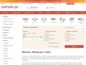 Матрас.ру
