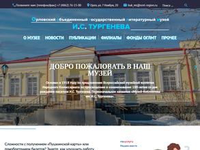 Дом Леонида Андреева