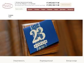 Юнита Кардс