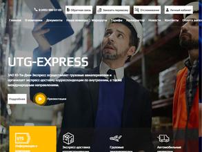 UTG-Express