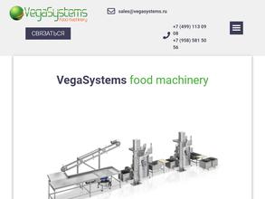 Вегасистемы