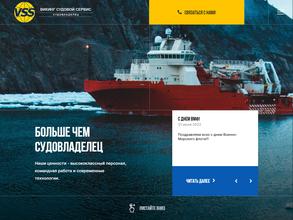 Викинг Судовой Сервис