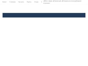 Вкуснополис