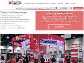 Технология тонирования