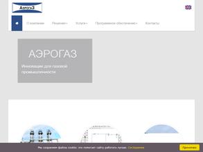 Аэрогаз