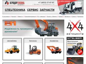 Агродортехснаб