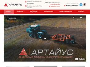 Автотехпласт