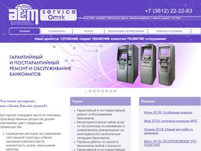 Эй.Ти.Эм.-сервис-Омск
