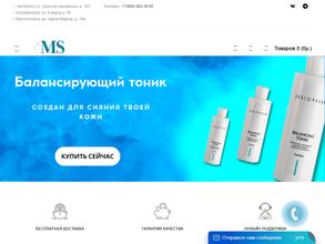 Академия Успеха