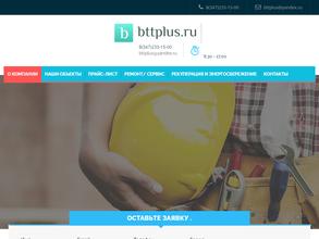 Башторгтехника Плюс