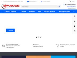 Промторгсервис-пк