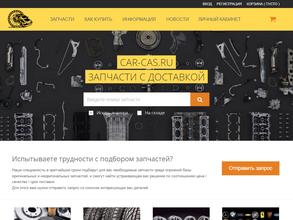 Car-cas.ru