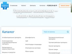 Челябинскзооветснаб