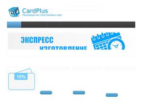 CardPlus