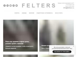 Фелтерс