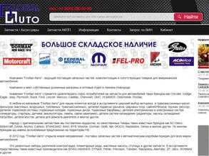 На автомате