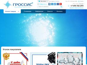 Гроссис эксперт