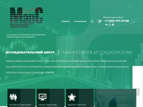 Исследовательский центр маркетинга и социологии