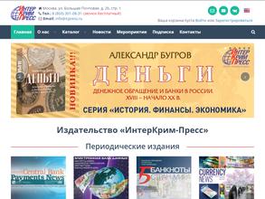 Банкноты стран мира: денежное обращение