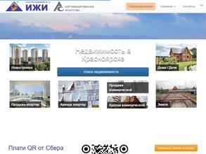 ИЖИ