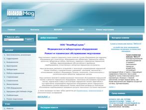 Инжмедсервис