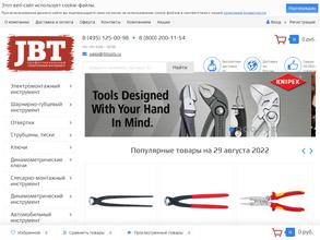 Джастбэсттулс.ру