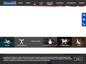 Бассейн Юбилейный