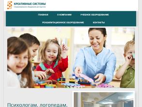 Креативные системы