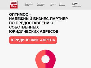 Московоркинг