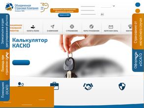 Объединенная страховая компания