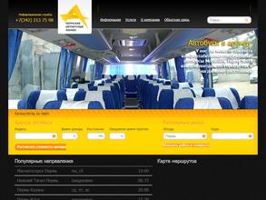 Пермские автобусные линии