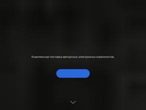 Радиосвязьсервис