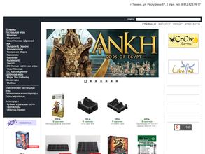 Настоящие игры