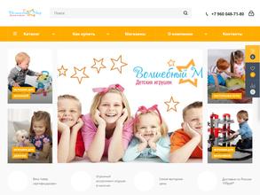 Волшебный Мир