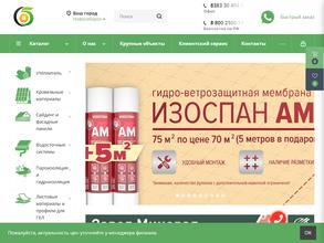 Сибирский бизнес