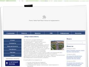 Союздорпроект