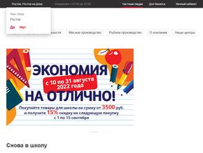 Selgros cash & carry