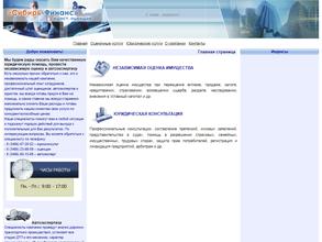 Сибирь-Финанс