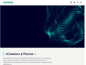 Сименс Финанс