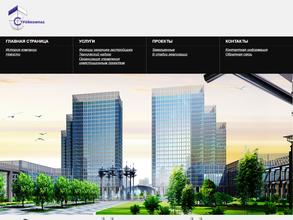 Стройкомпас