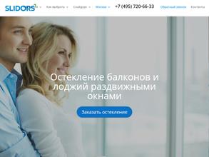 Европрестиж