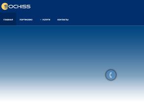 Sochiss.ru