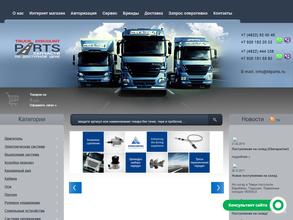 ТрансДеталь