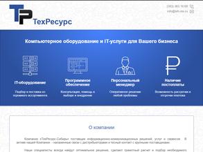 ТехРесурс-Сибирь