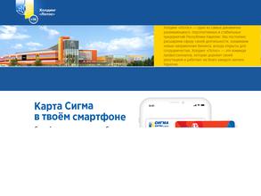 Лотос гурман