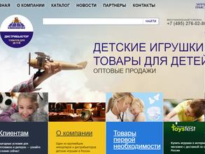 Юнитойс Мск