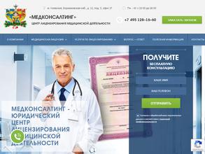 ЮрКонсалтинг